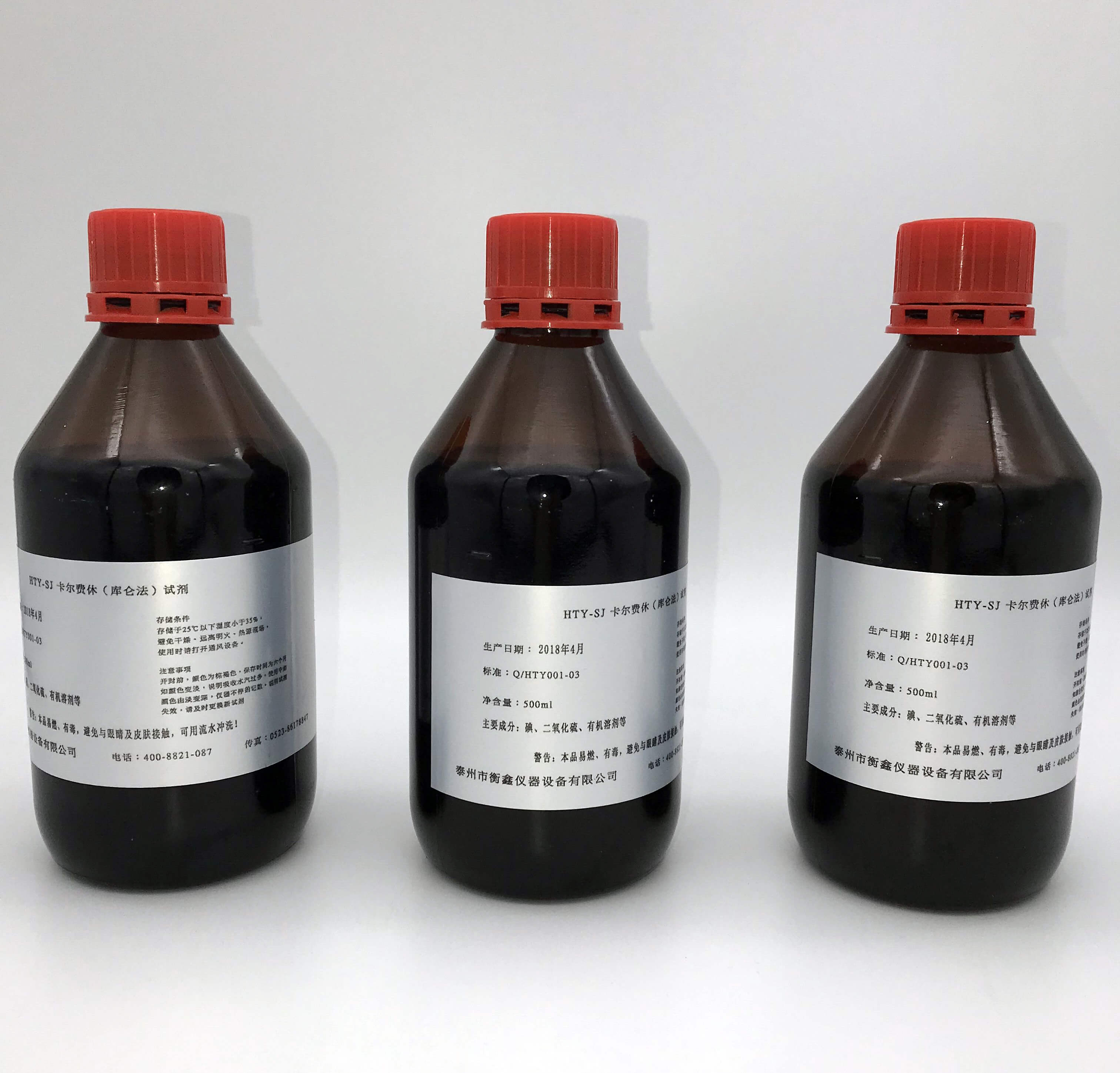 卡尔费休微量水分仪专用试剂