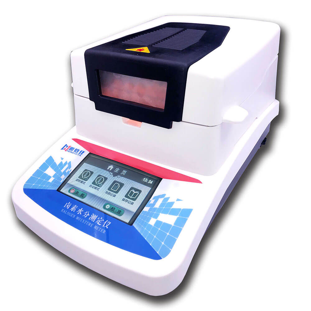 衡特亚多功能碳酸钙水分仪