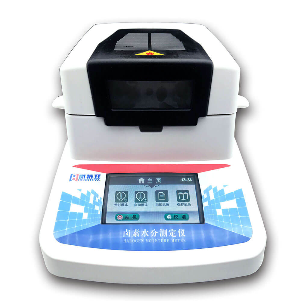 衡特亚全自动固含量检测仪
